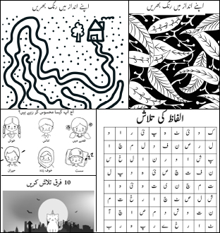 KG-Class 2 worksheets